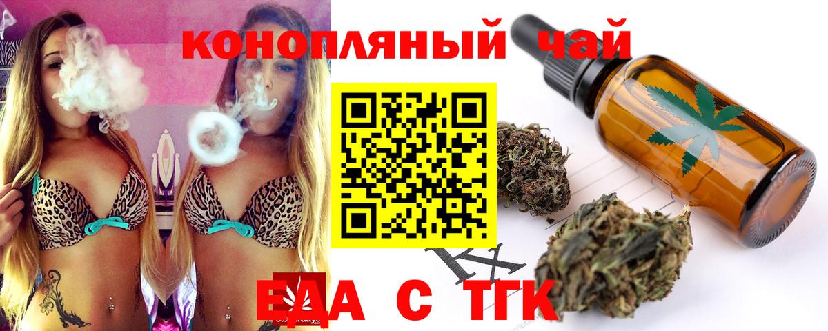 Видное  Марихуана  Вход с VPN  ГАШИШ  МЕФ  