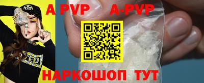 прущий лед Моздок