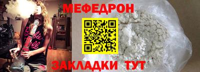 прущий лед Моздок