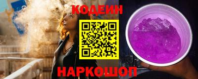мяу мяу кристалл Можайск