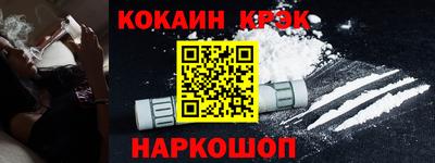мяу мяу кристалл Можайск