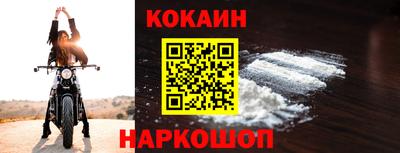 прущий лед Моздок