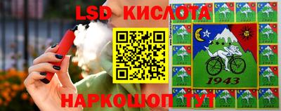 мяу мяу кристалл Можайск