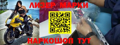прущий лед Моздок