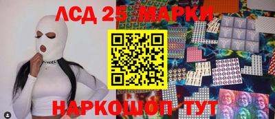 прущий лед Моздок