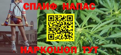 мяу мяу кристалл Можайск