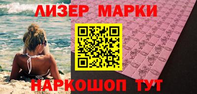 прущий лед Моздок