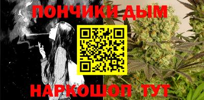 мяу мяу кристалл Можайск