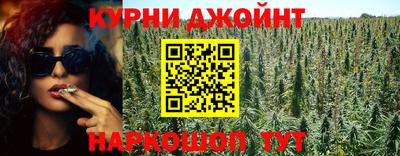 мяу мяу кристалл Можайск