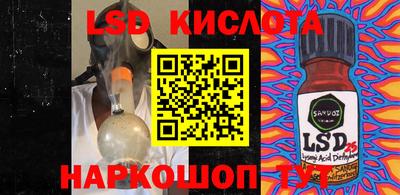 прущий лед Моздок