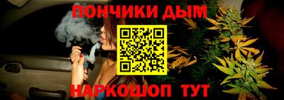 дистиллят марихуана Наро-Фоминск