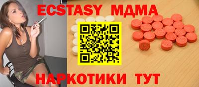 мяу мяу кристалл Можайск
