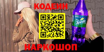 мяу мяу кристалл Можайск