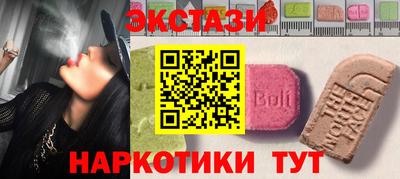 прущий лед Моздок