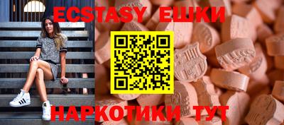 прущий лед Моздок