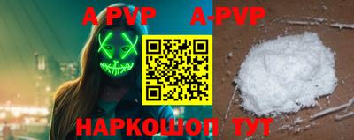прущий лед Моздок