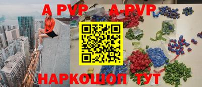 мяу мяу кристалл Можайск