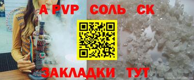 прущий лед Моздок