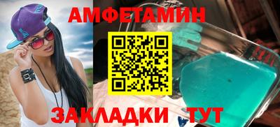 мяу мяу кристалл Можайск