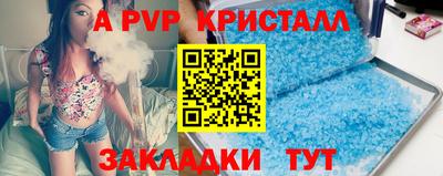 прущий лед Моздок