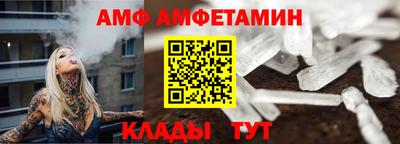 мяу мяу кристалл Можайск