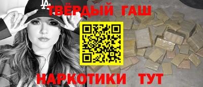 меф Нальчик