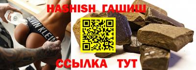 гашиш Можга