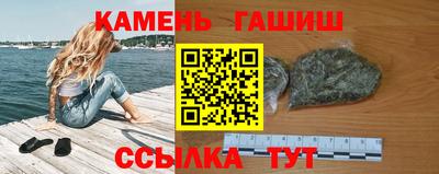дистиллят марихуана Наро-Фоминск