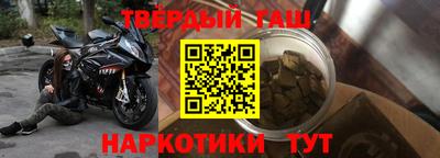 мяу мяу кристалл Можайск