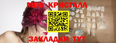 прущий лед Моздок