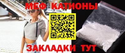 прущий лед Моздок
