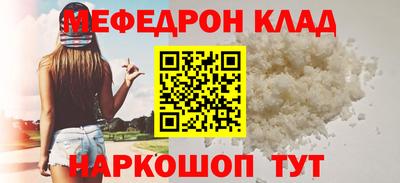 прущий лед Моздок