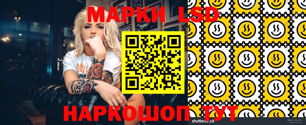 Видное  Наркотические марки 1,8мг  Вход с VPN 