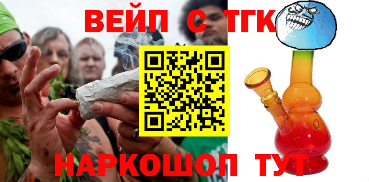 Дистиллят ТГК концентрат  Вход с VPN  Видное 